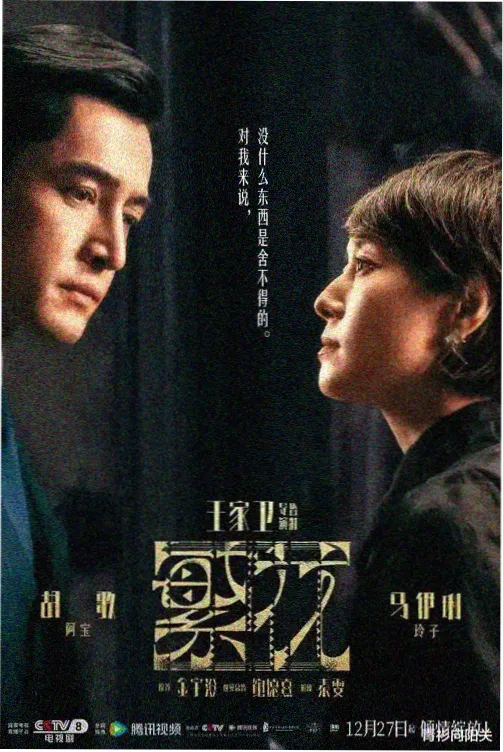 星辰影视网 暗影猎手 奇幻动作