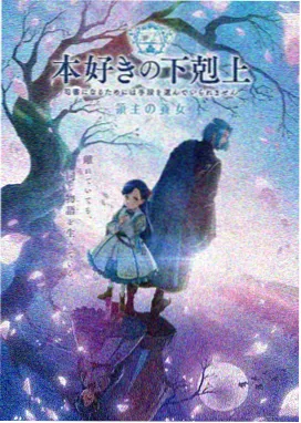 星辰影院 星辰大海 科幻爱情