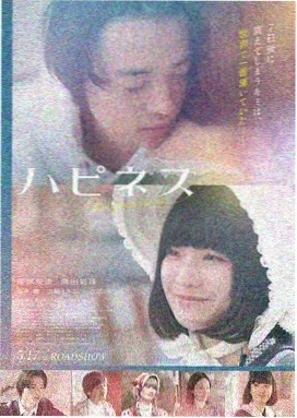 星辰影视网 时空特工 科幻悬疑
