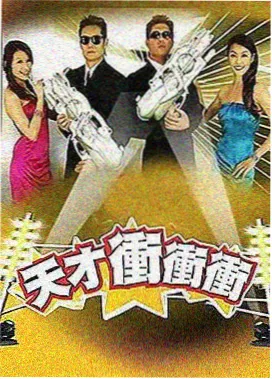 星辰影院 银河战纪 科幻战争