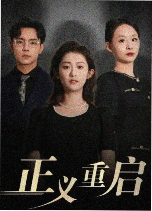 星辰影院 未来战士
